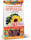 Чурчхела смородиновая с семечками без сахара