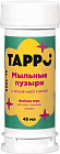 Мыльные пузыри с кошачьей мятой