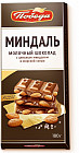 Шоколад молочный с цельным миндалем и морской солью