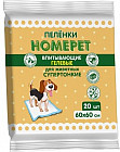 60×60 cм