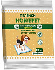 60×90 см