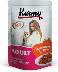 Корм для кошек с телятиной в желе