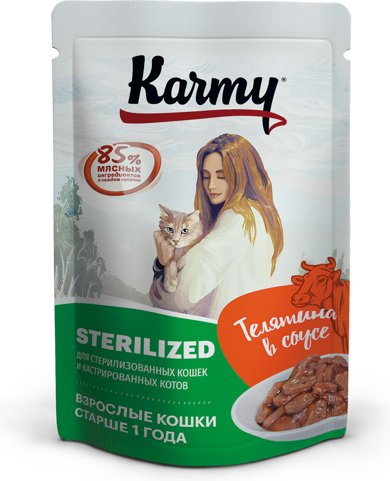 Корм для стерилизованных кошек и кастрированных котов с курицей в соусе | Sterilized | Karmy