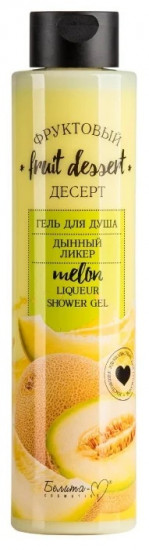 Гель для душа «Дынный ликер»