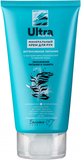 Крем для рук минеральный
