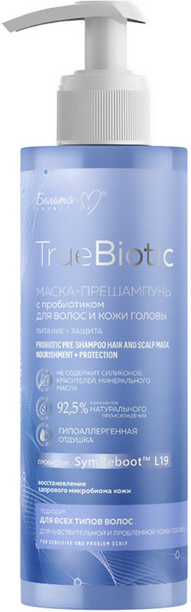 Маска-прешампунь для волос и кожи головы питающая | TrueBiotic | Белита-М
