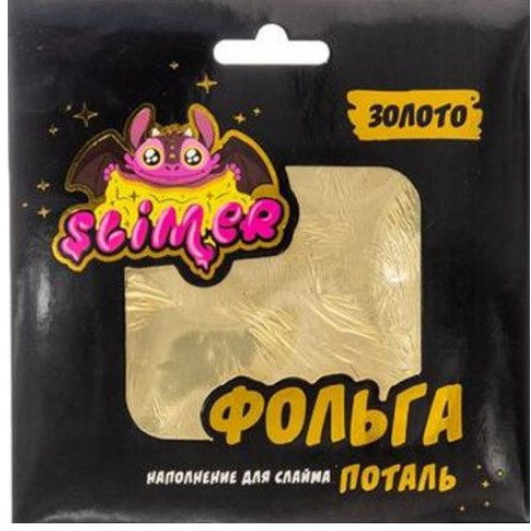 Наполнение для слайма «Фольга»