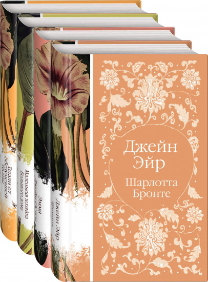 Элегантная коллекция