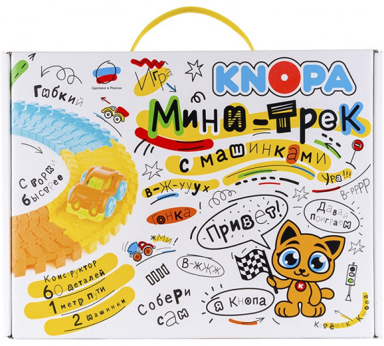 Набор игровой «Мини-трек с машинками»