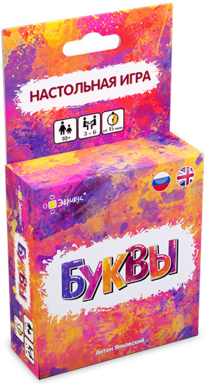 Игра настольная «Буквы»