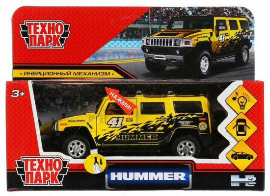 Машина металлическая «Hummer H2 Спорт»