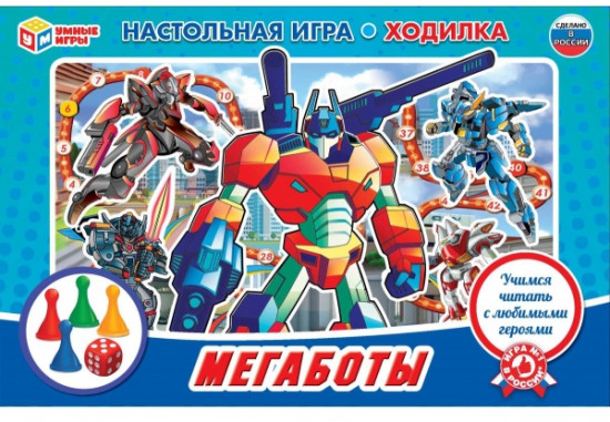 Игра настольная «Мегаботы»
