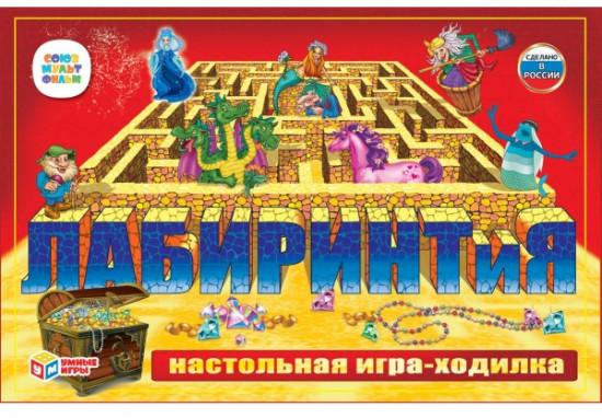 Игра настольная «Лабиринтия»
