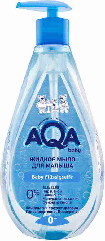 Жидкое мыло для малыша | AQA Baby