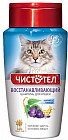 Шампунь для кошек