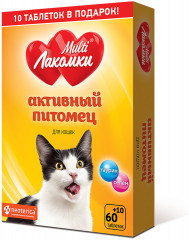 Витамины для кошек