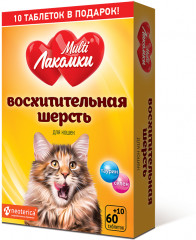 Витамины для кошек