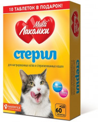 Витамины для кошек
