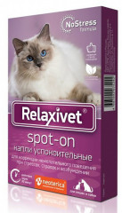 Капли успокаивающие