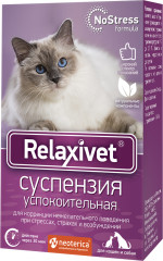 Суспензия успокоительная