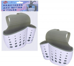 Подставка для щетки и губки
