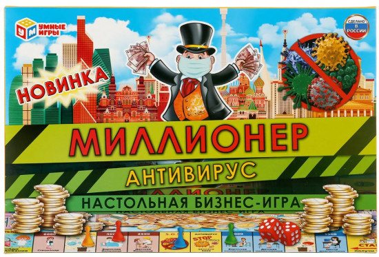 Игра настольная «Миллионер. Антивирус»
