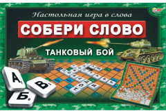 Игра настольная «Словодел. Собери слово»