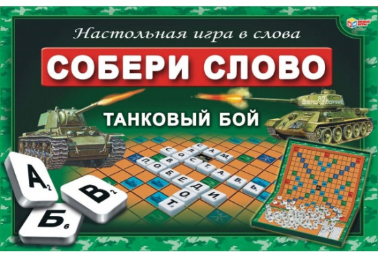 Игра настольная «Словодел. Собери слово»