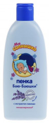 Пенка для купания «Баю-баюшки»