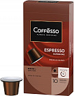 Кофе в капсулах «Espresso Superiore»