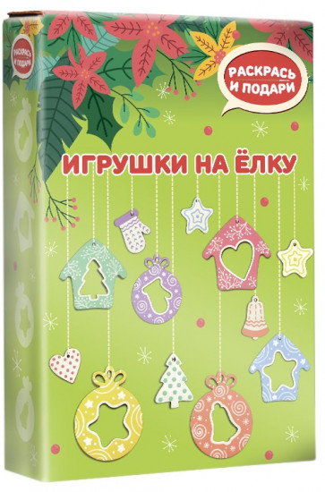Набор для творчества