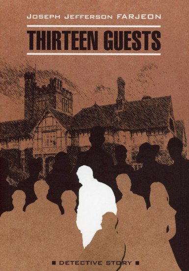 Thirteen Guests
