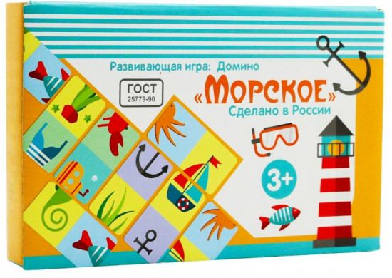 Домино «Морской мир»