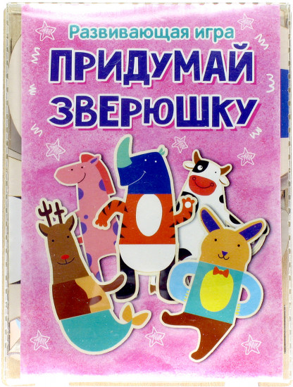 Набор игровой «Собери зверюшку»