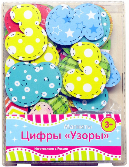 Набор игровой «Цифры с узорами»