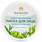 Маска для лица «Водорослевый микс»