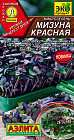 Микрозелень «Мизуна красная»