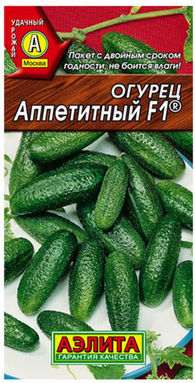 Огурец «Аппетитный F1»