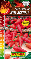 Перец острый «Зуб акулы»