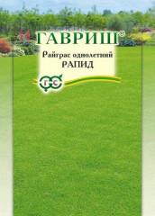 Газон «Райграс однолетний»
