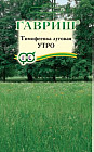 Газон «Тимофеевка луговая»