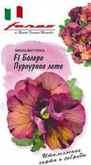Виола «Болеро пурпурное лето F1»