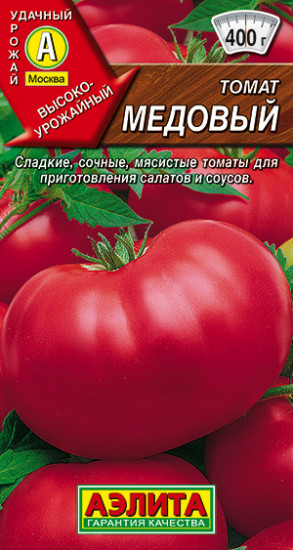 Томат «Медовый»