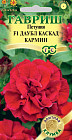 Петуния «Даубл каскад кармин F1»