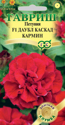 Петуния «Даубл каскад кармин F1»