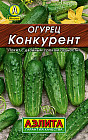 Огурец «Конкурент»