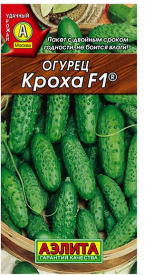 Огурец «Кроха F1»