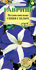 Петуния «Синяя с белым»