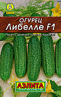 Огурец «Либелле F1»