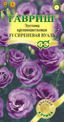 Эустома «Сиреневая вуаль F1»